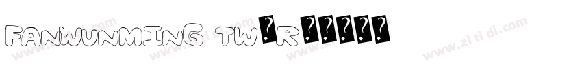 FanWunMing TW-R◆字体转换